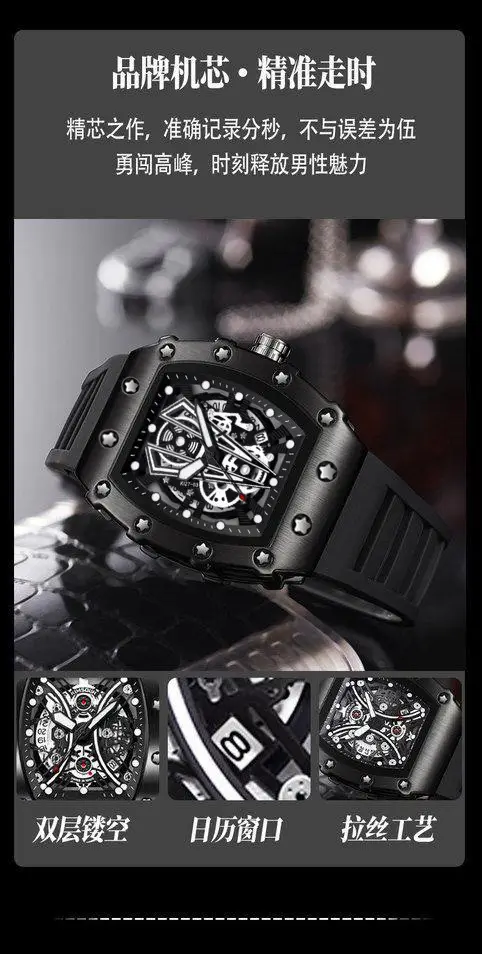 Men's Black Skeleton Watch with Black Strap — feature 2