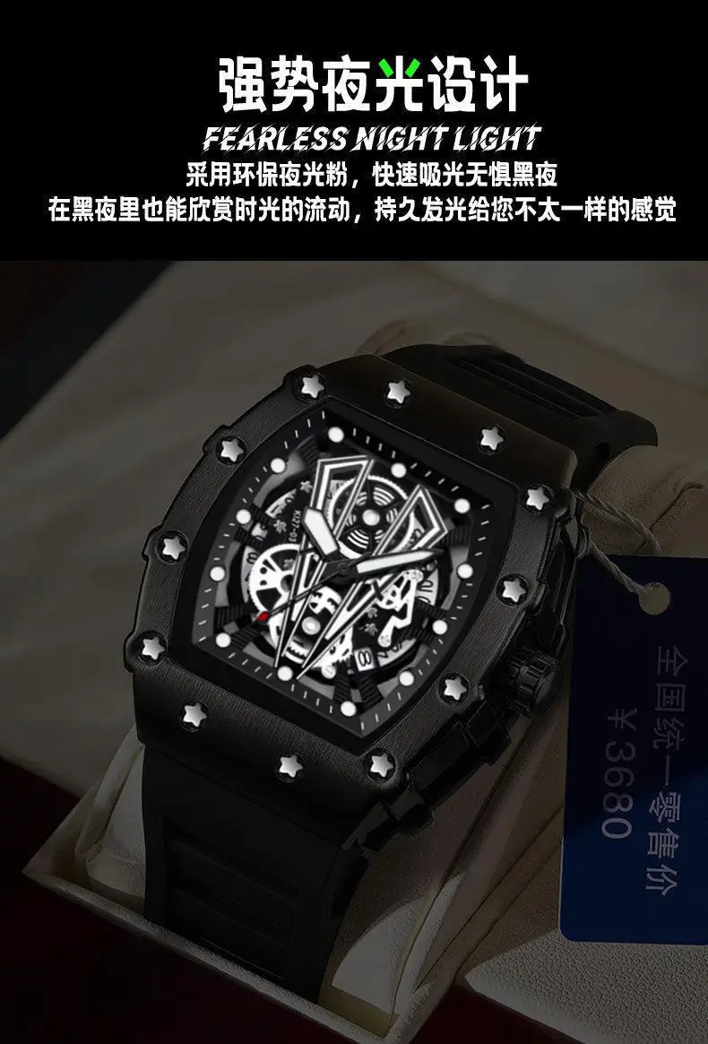 Men's Black Skeleton Watch with Black Strap — feature 6