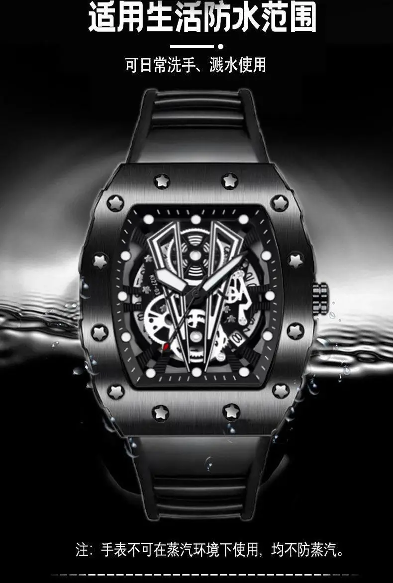 Men's Black Skeleton Watch with Black Strap — feature 8