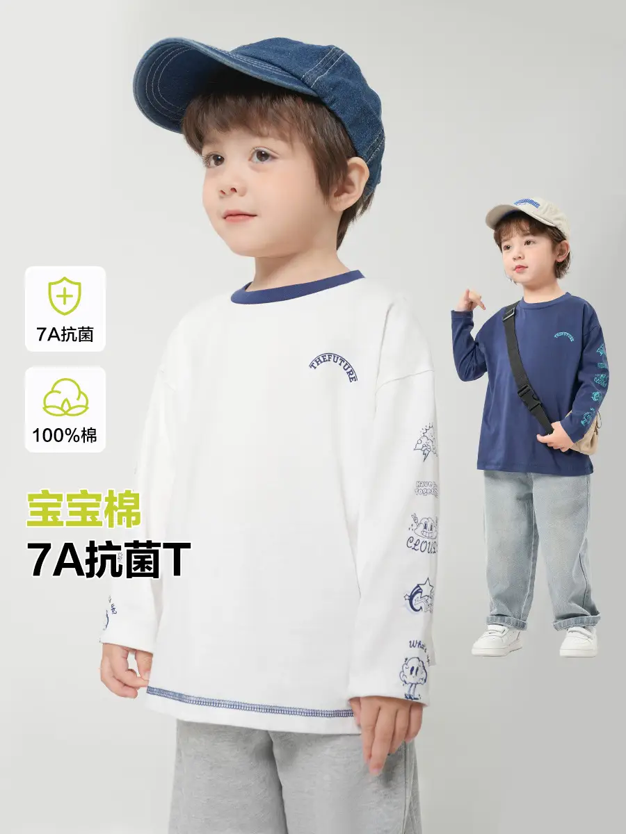Boys Pure Cotton Antibacterial Long Sleeve T-Shirt Spring - Image 3