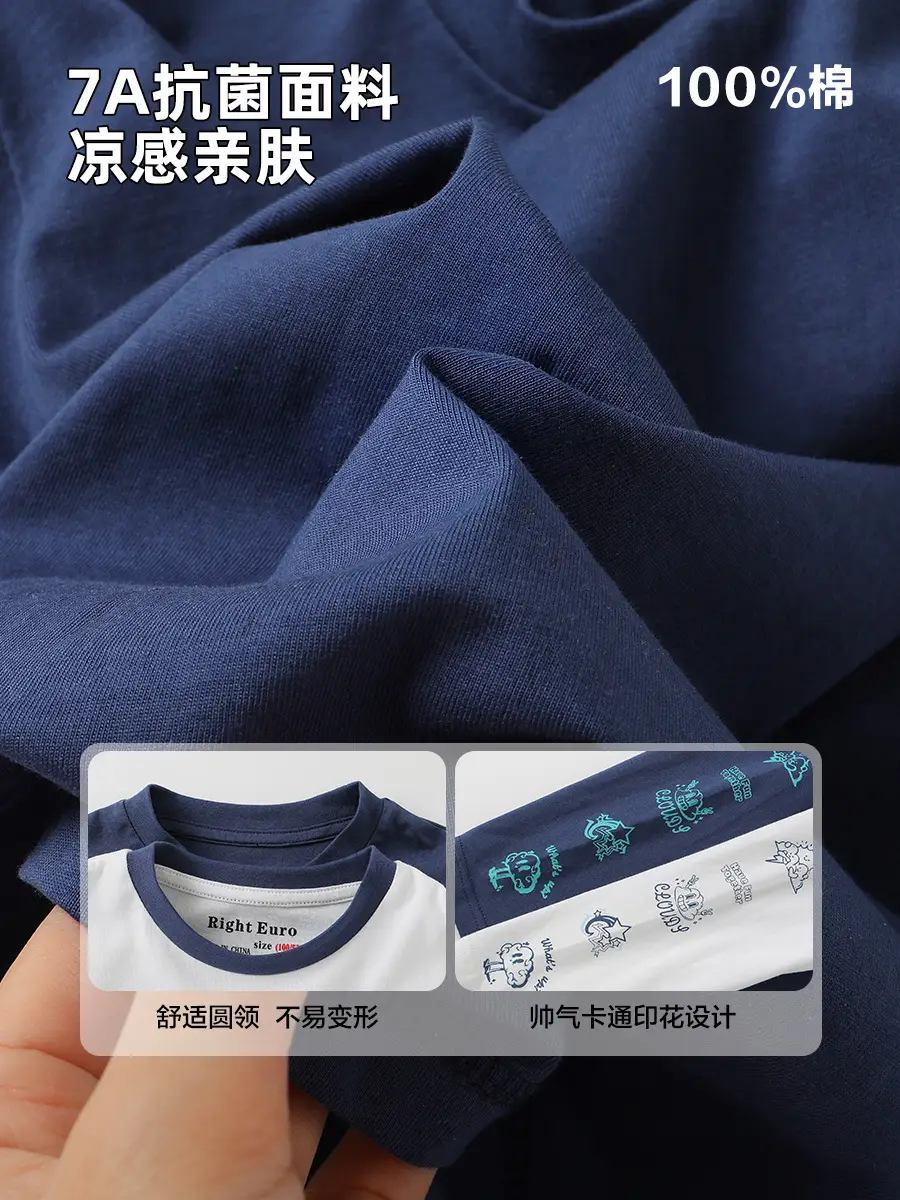 Boys Pure Cotton Antibacterial Long Sleeve T-Shirt Spring - Image 7
