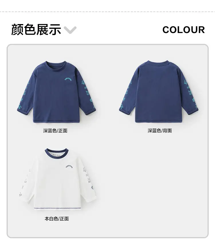 Boys Pure Cotton Antibacterial Long Sleeve T-Shirt Spring — feature 11