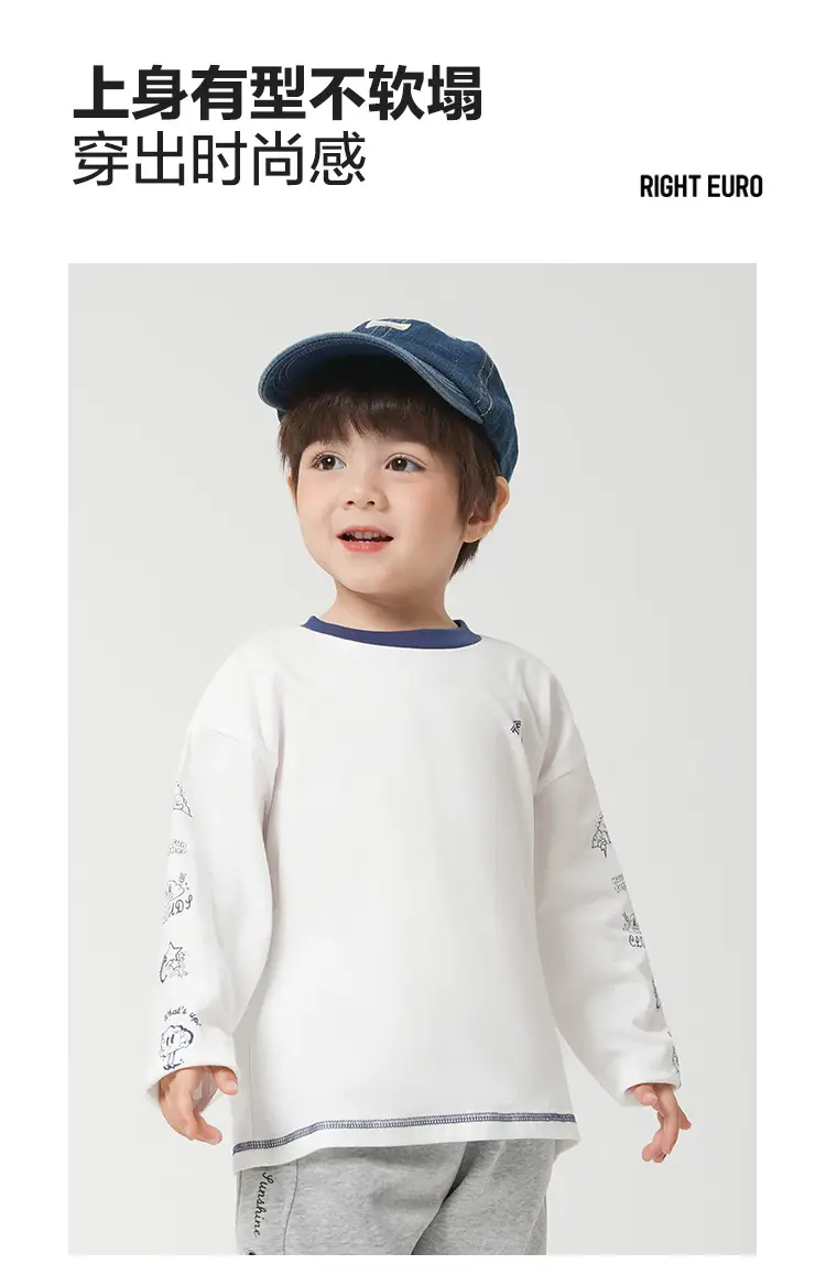 Boys Pure Cotton Antibacterial Long Sleeve T-Shirt Spring — feature 4