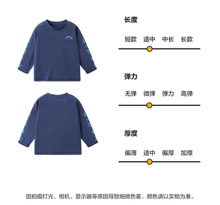 Boys Pure Cotton Antibacterial Long Sleeve T-Shirt Spring — feature 8
