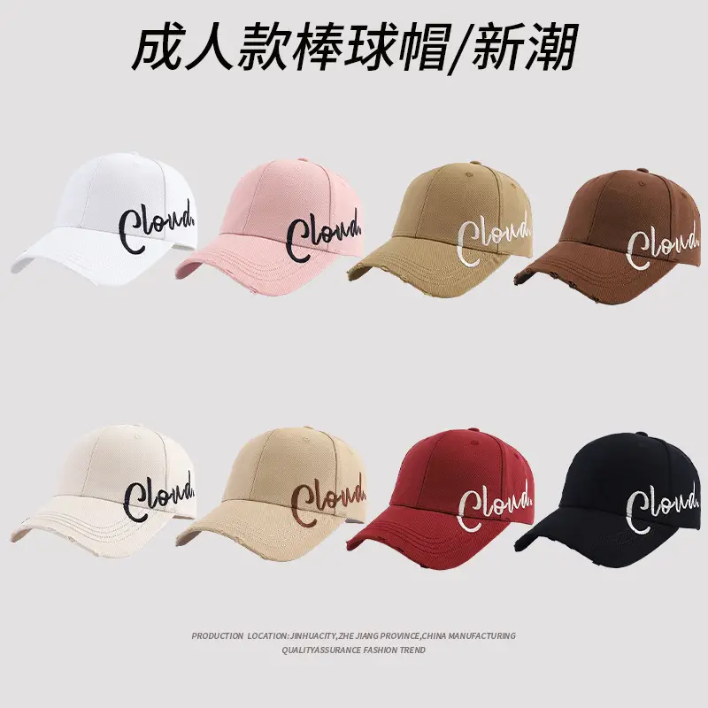 White Embroidered Baseball Cap for Men Women - Image 8