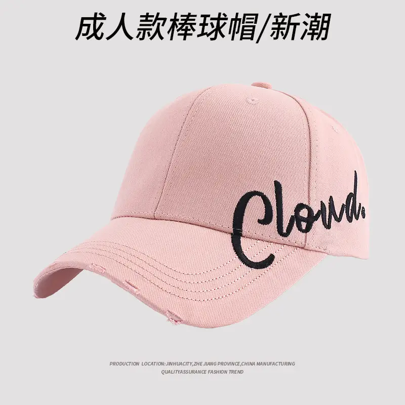 White Embroidered Baseball Cap for Men Women - Image 6