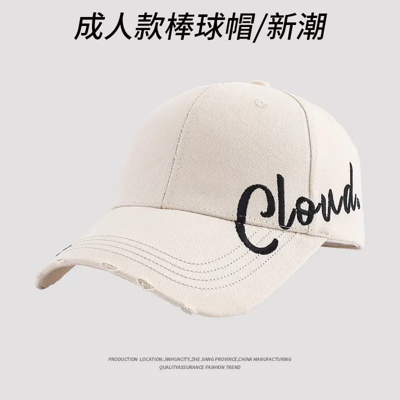 White Embroidered Baseball Cap for Men Women - Image 4