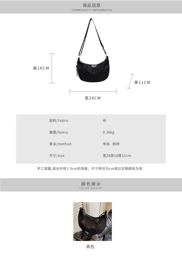 Black Korean Style Shoulder Bag 2025 New Arrival — feature 3