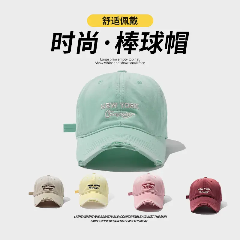 Pink New York Baseball Cap Women Soft Cotton Wide Brim