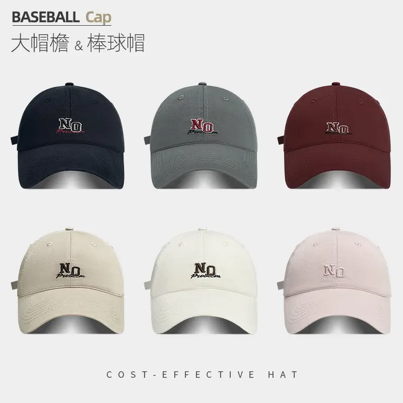 Men Baseball Cap NO Logo 6 Colors