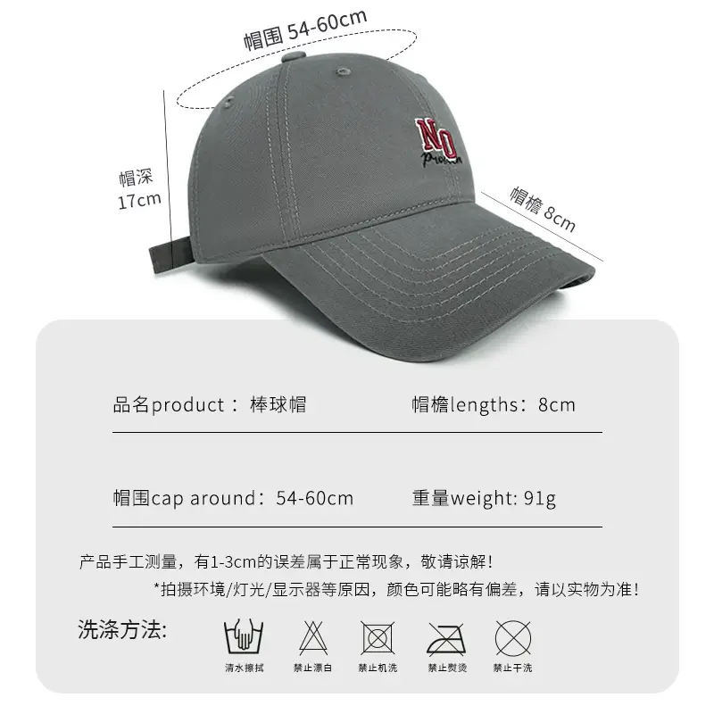 Men Baseball Cap NO Logo 6 Colors