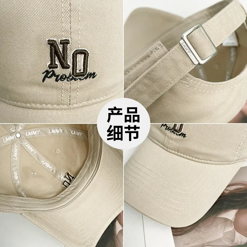 Men Baseball Cap NO Logo 6 Colors