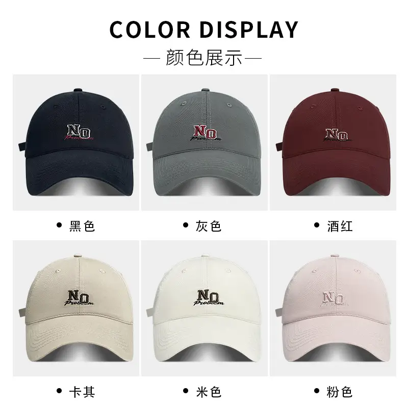 Men Baseball Cap NO Logo 6 Colors