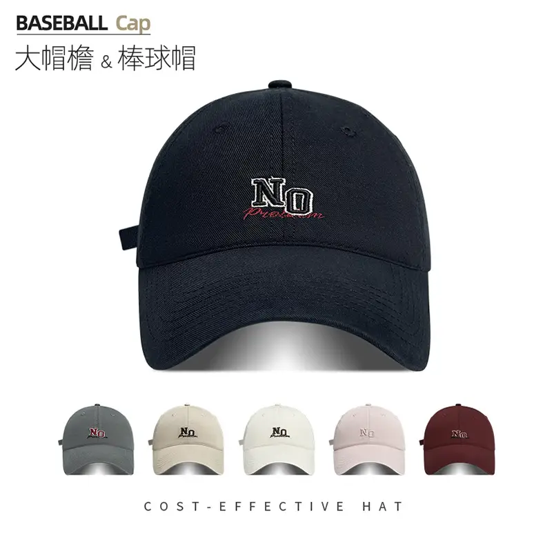 Men Baseball Cap NO Logo 6 Colors — feature 17