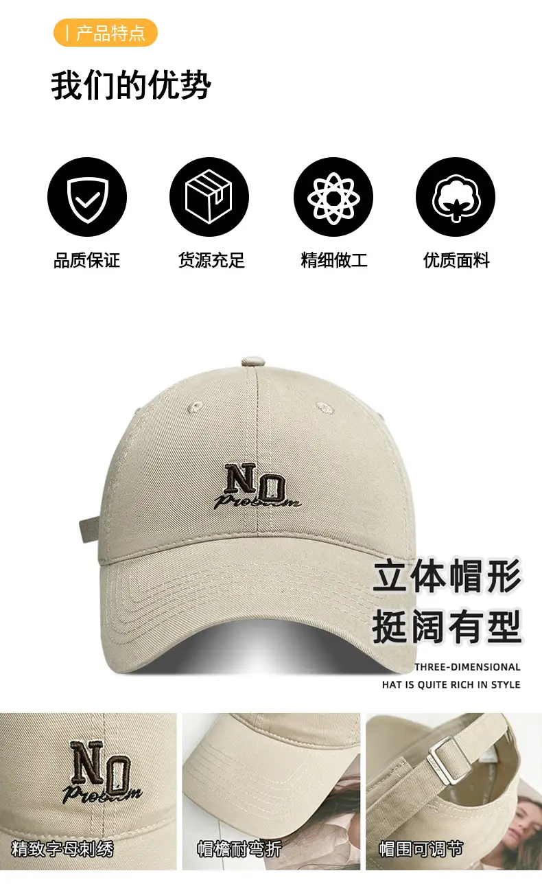 Men Baseball Cap NO Logo 6 Colors — feature 18