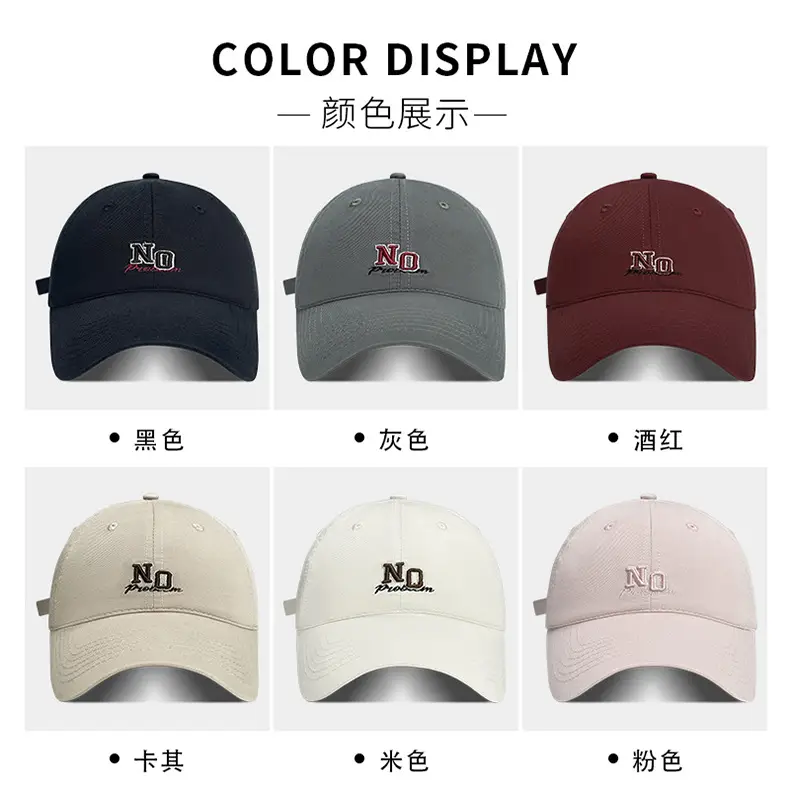 Men Baseball Cap NO Logo 6 Colors — feature 19
