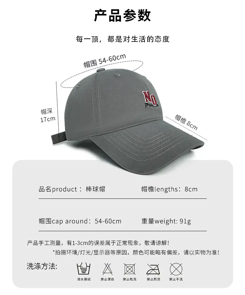 Men Baseball Cap NO Logo 6 Colors — feature 20