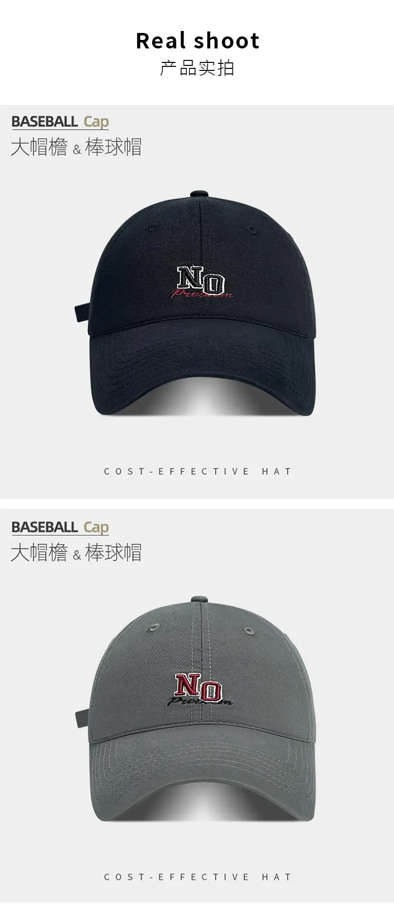 Men Baseball Cap NO Logo 6 Colors — feature 21
