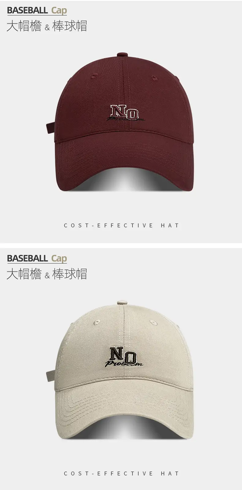 Men Baseball Cap NO Logo 6 Colors — feature 22