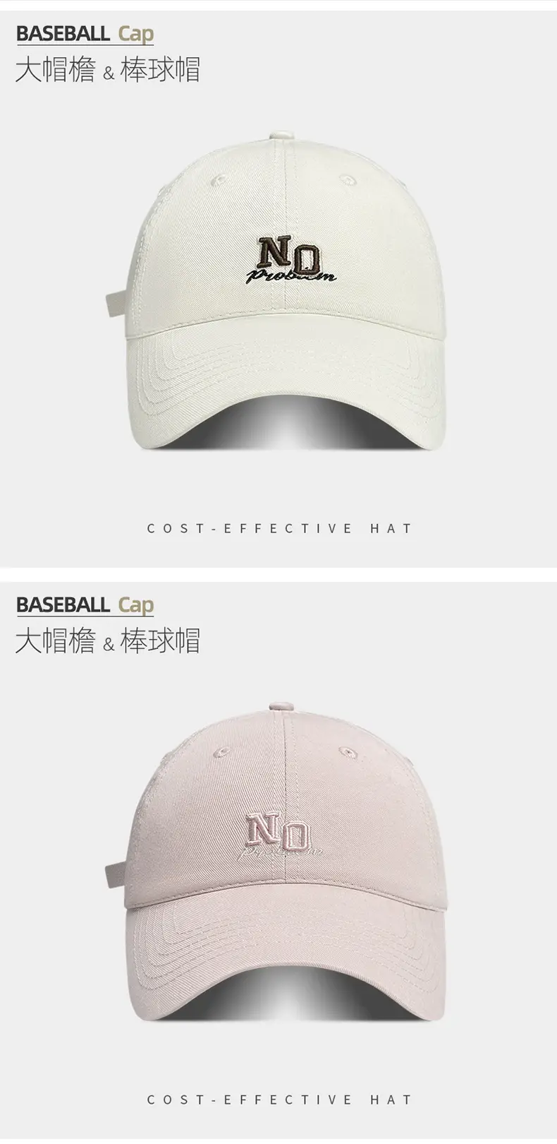 Men Baseball Cap NO Logo 6 Colors — feature 23