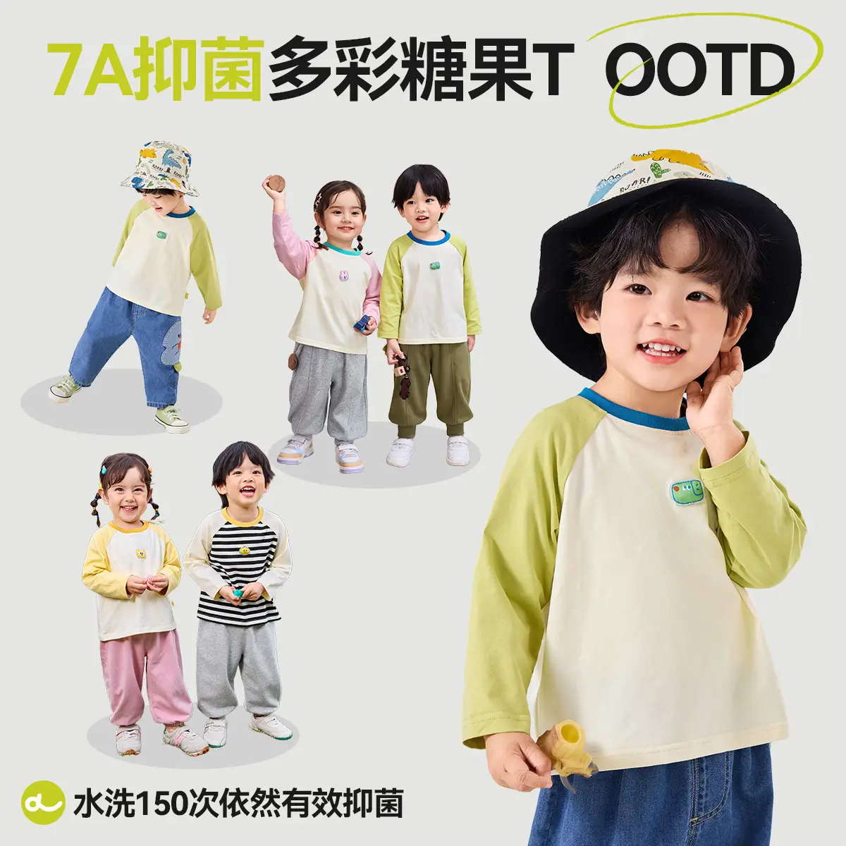Dudu Baby Raglan Sleeve T-Shirt Pink Yellow Spring Style - Image 6