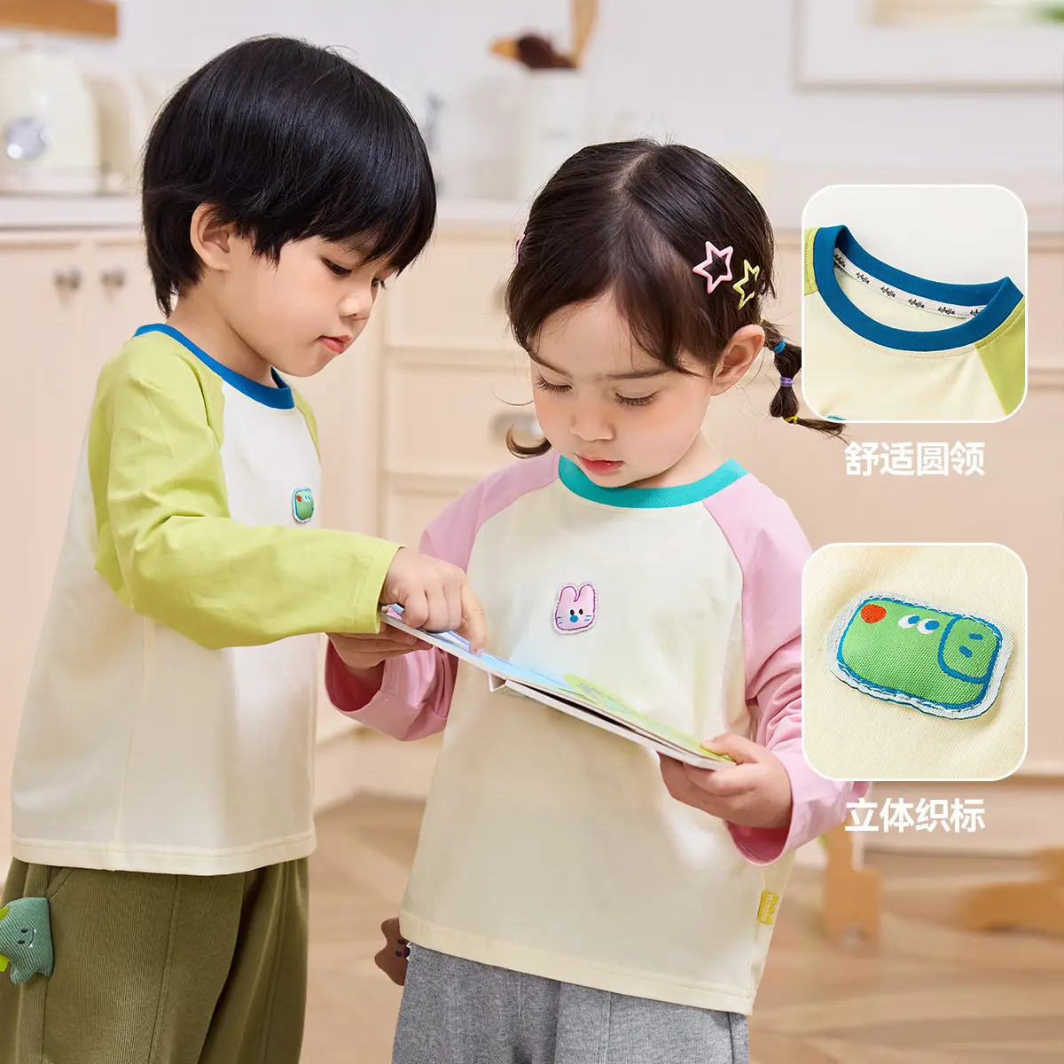 Dudu Baby Raglan Sleeve T-Shirt Pink Yellow Spring Style - Image 7