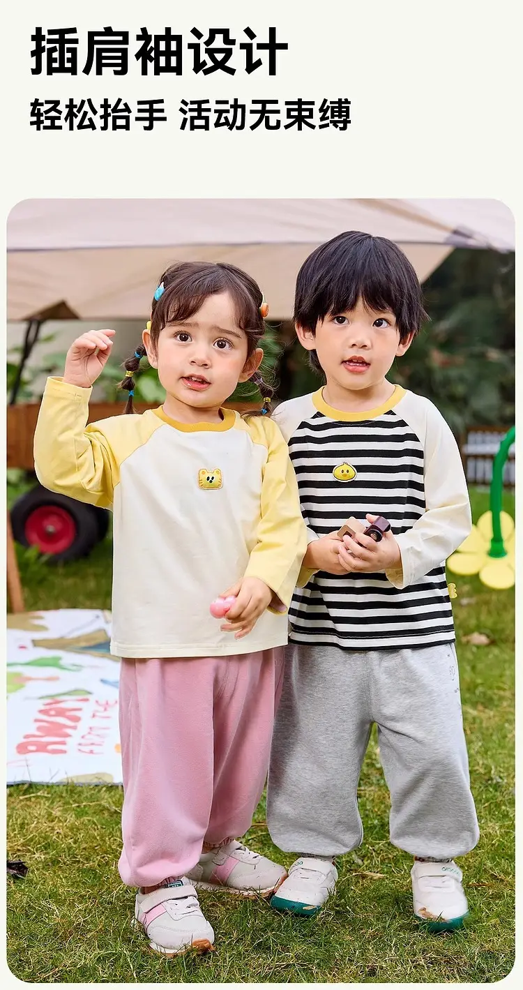 Dudu Baby Raglan Sleeve T-Shirt Pink Yellow Spring Style — feature 13