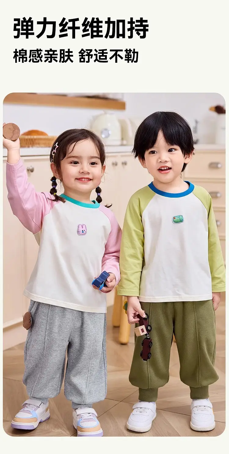 Dudu Baby Raglan Sleeve T-Shirt Pink Yellow Spring Style — feature 14