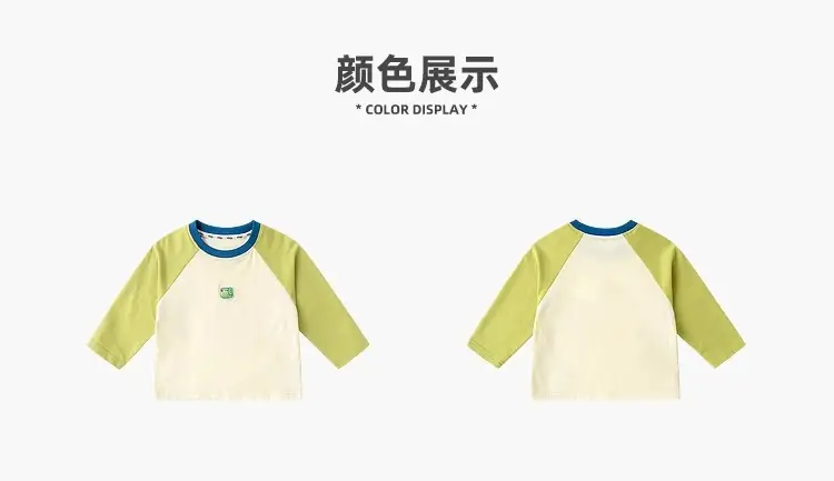 Dudu Baby Raglan Sleeve T-Shirt Pink Yellow Spring Style — feature 20
