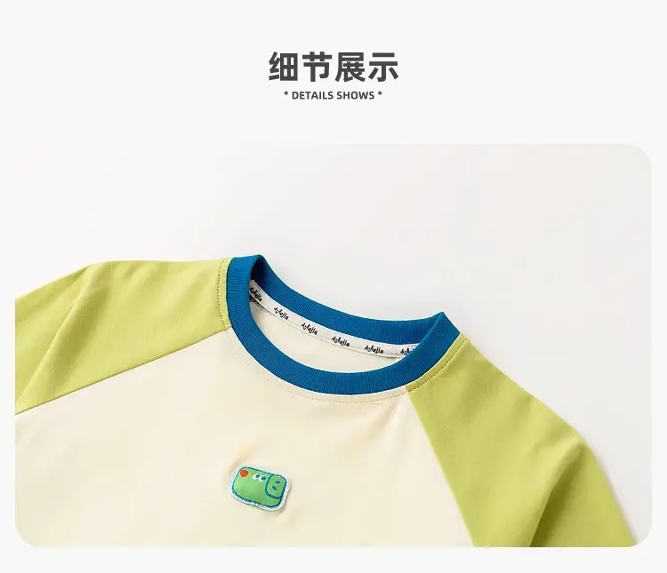 Dudu Baby Raglan Sleeve T-Shirt Pink Yellow Spring Style — feature 34