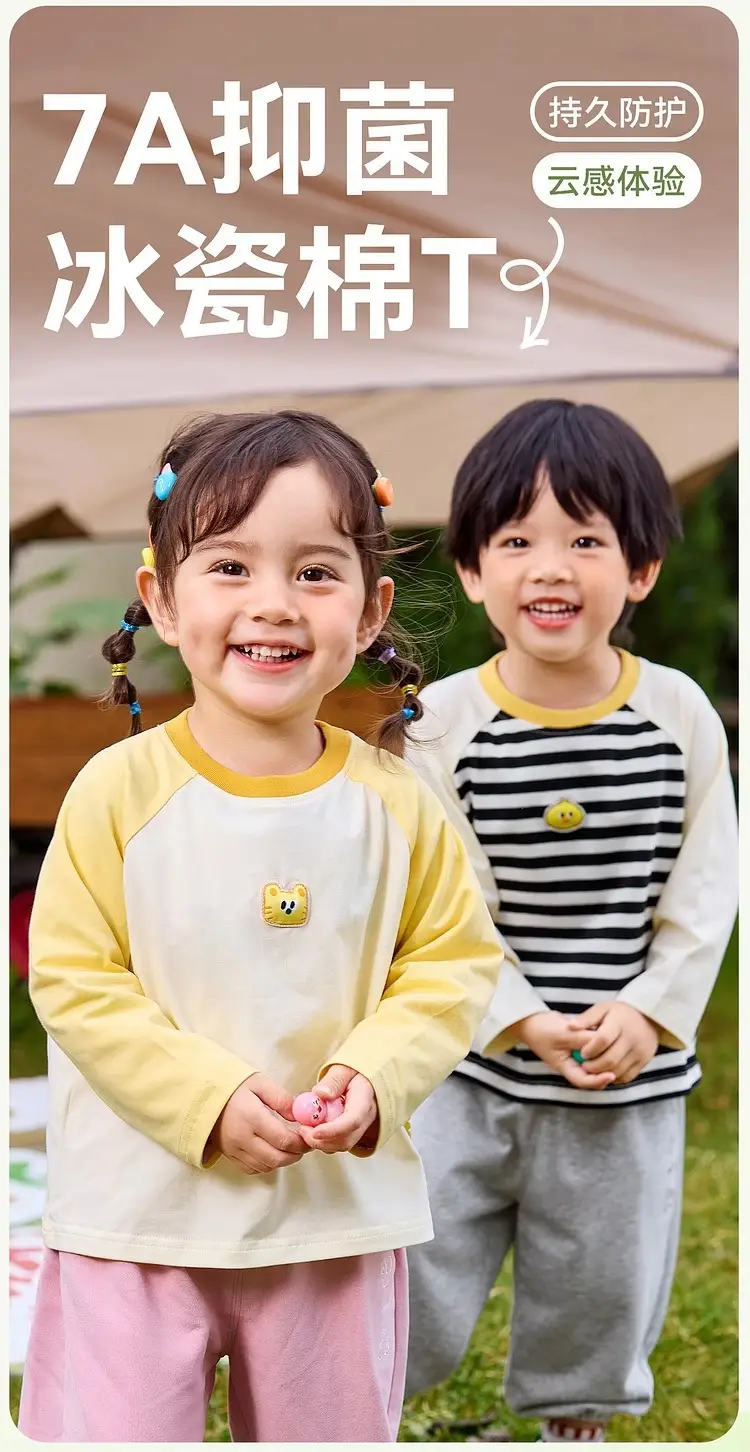 Dudu Baby Raglan Sleeve T-Shirt Pink Yellow Spring Style — feature 7