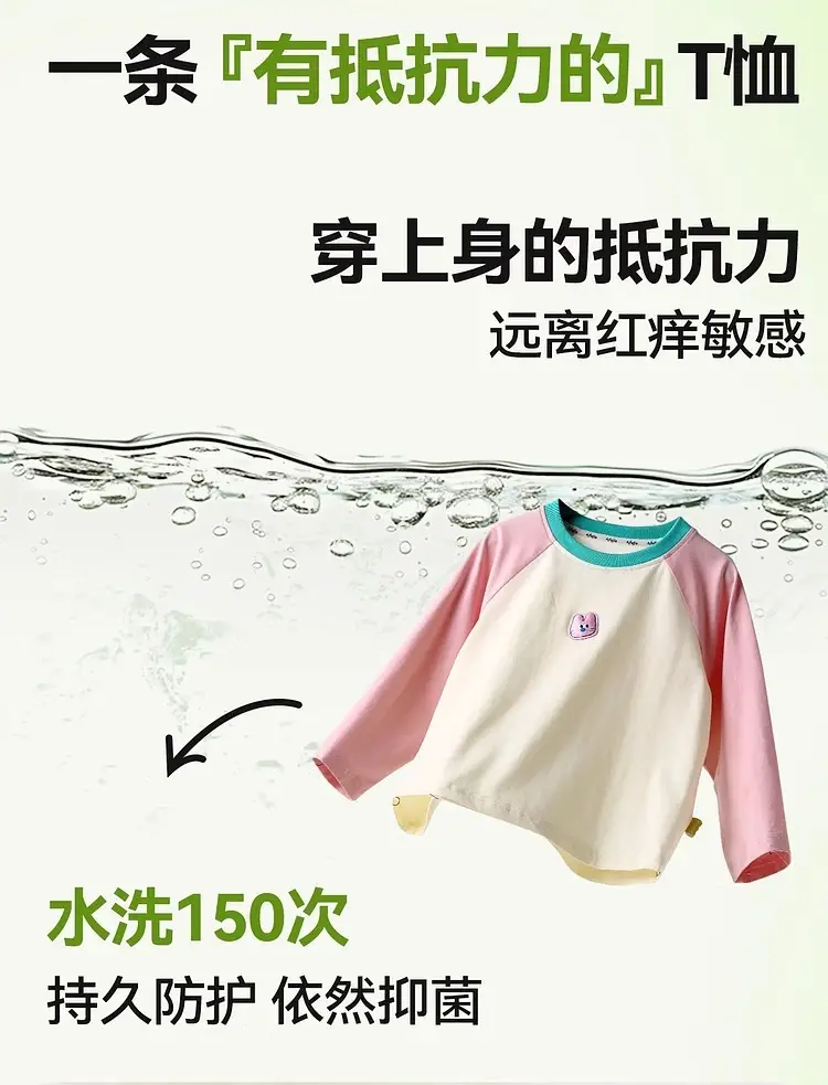 Dudu Baby Raglan Sleeve T-Shirt Pink Yellow Spring Style — feature 8