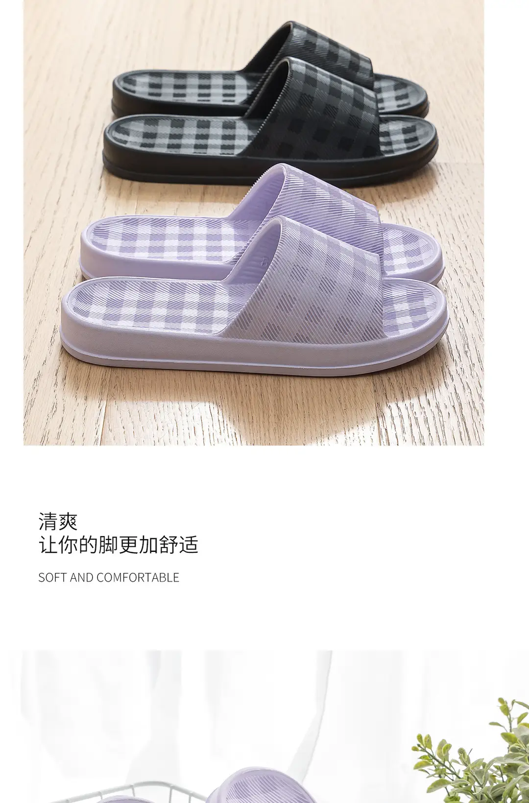 Lidani Slippers with a Stepping-On-Clouds Feel, Summer 2026, Indoor Home Non-Slip Bathroom Soft-Soled Sandals for Women and Men — feature 13
