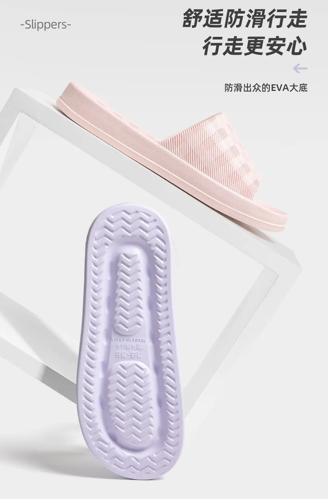Lidani Slippers with a Stepping-On-Clouds Feel, Summer 2026, Indoor Home Non-Slip Bathroom Soft-Soled Sandals for Women and Men — feature 6