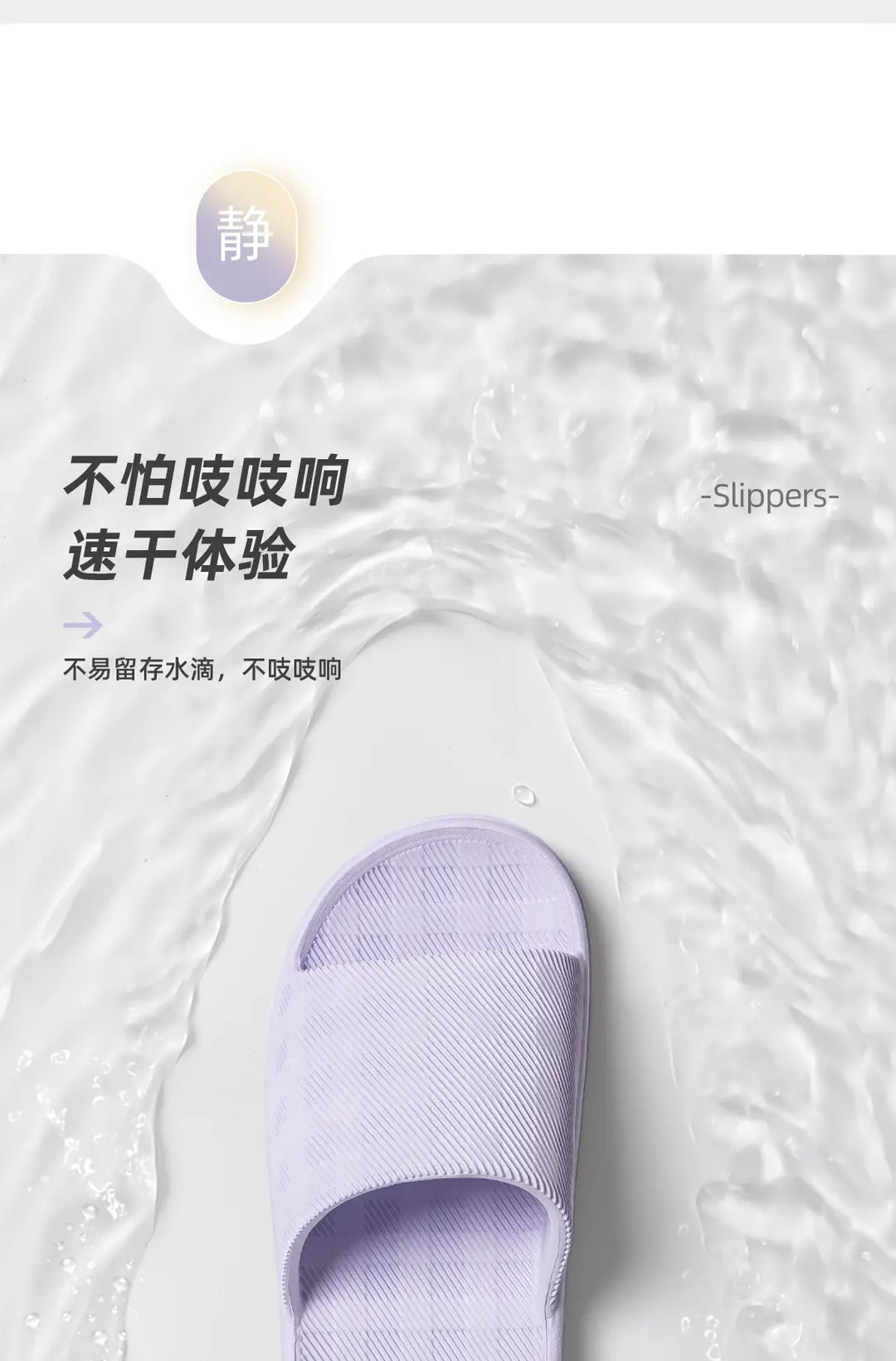 Lidani Slippers with a Stepping-On-Clouds Feel, Summer 2026, Indoor Home Non-Slip Bathroom Soft-Soled Sandals for Women and Men — feature 7