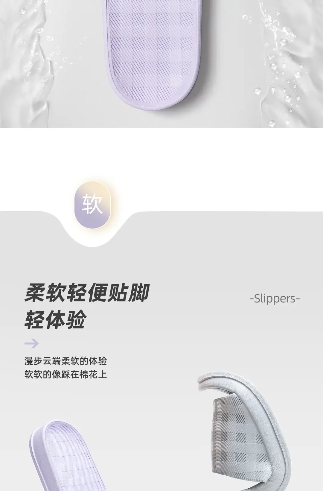 Lidani Slippers with a Stepping-On-Clouds Feel, Summer 2026, Indoor Home Non-Slip Bathroom Soft-Soled Sandals for Women and Men — feature 8