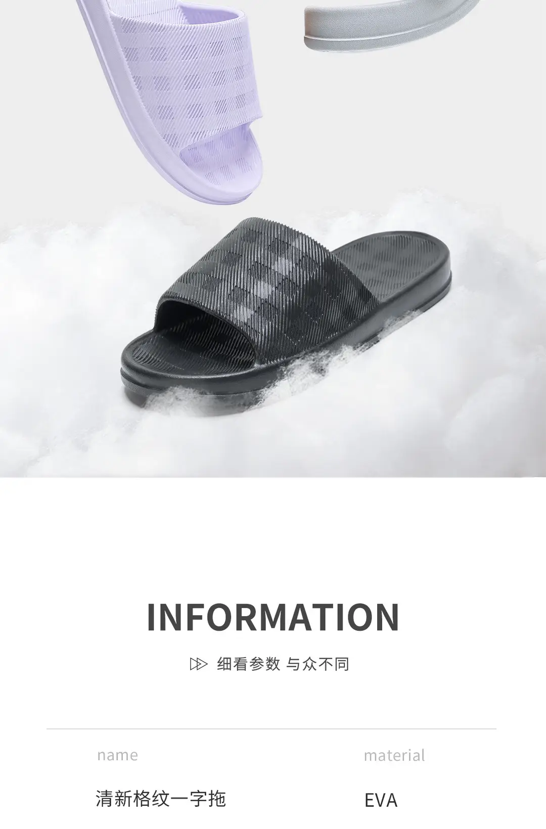 Lidani Slippers with a Stepping-On-Clouds Feel, Summer 2026, Indoor Home Non-Slip Bathroom Soft-Soled Sandals for Women and Men — feature 9