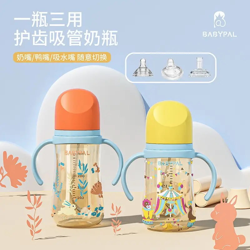 Beiqin-Style Large-Capacity, Drop-Resistant Baby Bottle, Third-Generation Wide-Mouth Bottle, Learning Drinking Cup, Straw Cup for Infants