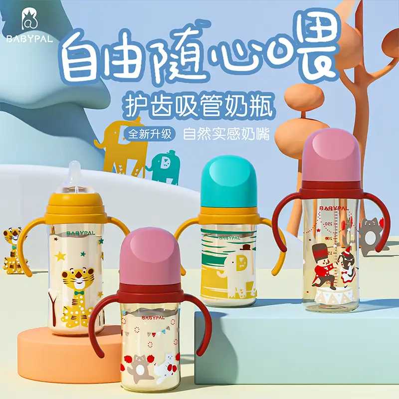 Beiqin-Style Large-Capacity, Drop-Resistant Baby Bottle, Third-Generation Wide-Mouth Bottle, Learning Drinking Cup, Straw Cup for Infants — feature 1