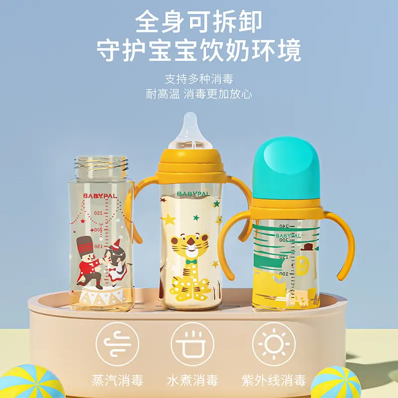 Beiqin-Style Large-Capacity, Drop-Resistant Baby Bottle, Third-Generation Wide-Mouth Bottle, Learning Drinking Cup, Straw Cup for Infants — feature 12