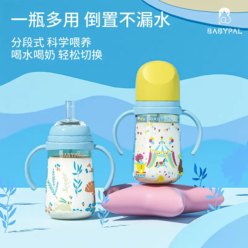 Beiqin-Style Large-Capacity, Drop-Resistant Baby Bottle, Third-Generation Wide-Mouth Bottle, Learning Drinking Cup, Straw Cup for Infants — feature 2