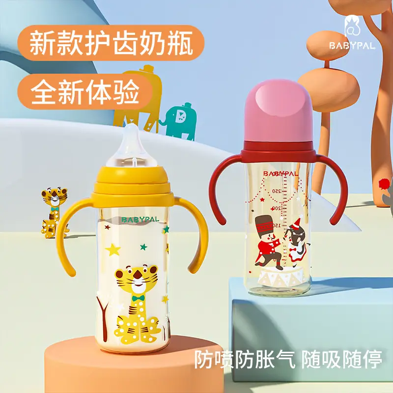 Beiqin-Style Large-Capacity, Drop-Resistant Baby Bottle, Third-Generation Wide-Mouth Bottle, Learning Drinking Cup, Straw Cup for Infants — feature 5