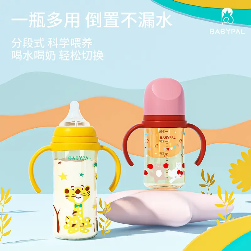 Beiqin-Style Large-Capacity, Drop-Resistant Baby Bottle, Third-Generation Wide-Mouth Bottle, Learning Drinking Cup, Straw Cup for Infants — feature 6