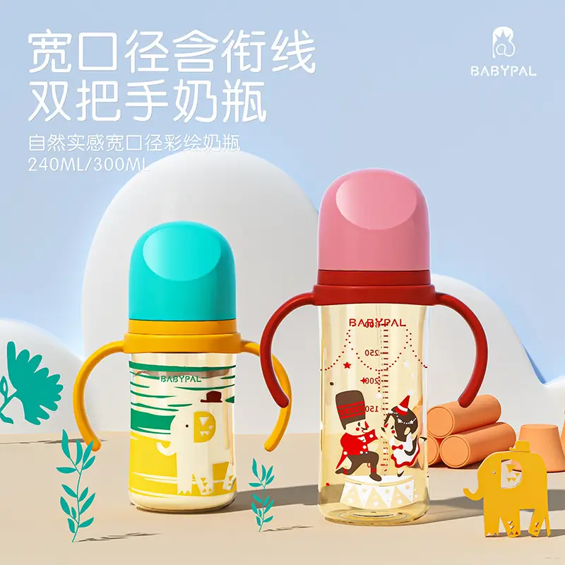 Beiqin-Style Large-Capacity, Drop-Resistant Baby Bottle, Third-Generation Wide-Mouth Bottle, Learning Drinking Cup, Straw Cup for Infants — feature 7