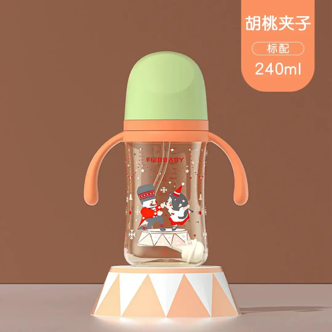 Beiqin-Style Large-Capacity, Drop-Resistant Baby Bottle, Third-Generation Wide-Mouth Bottle, Learning Drinking Cup, Straw Cup for Infants