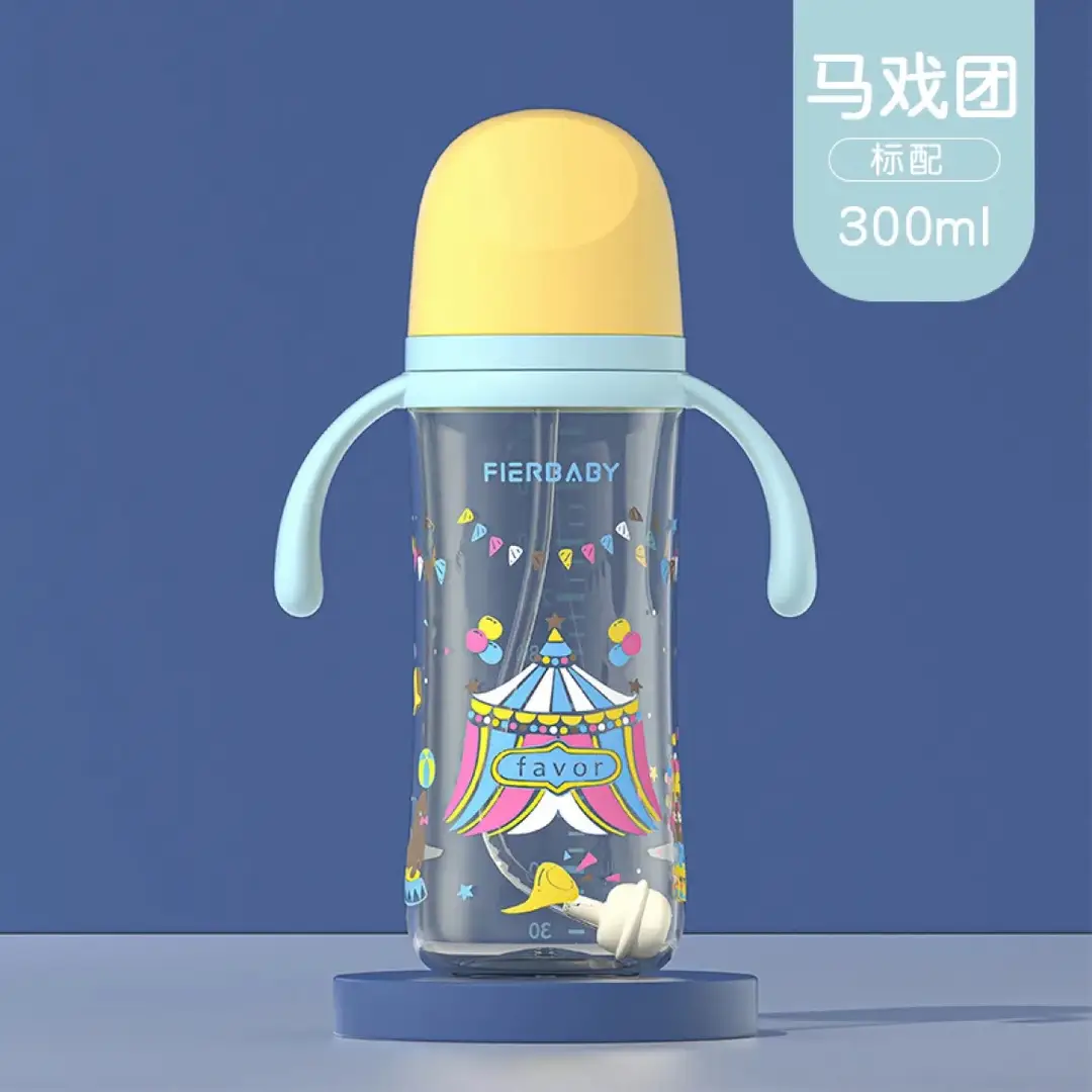 Beiqin-Style Large-Capacity, Drop-Resistant Baby Bottle, Third-Generation Wide-Mouth Bottle, Learning Drinking Cup, Straw Cup for Infants