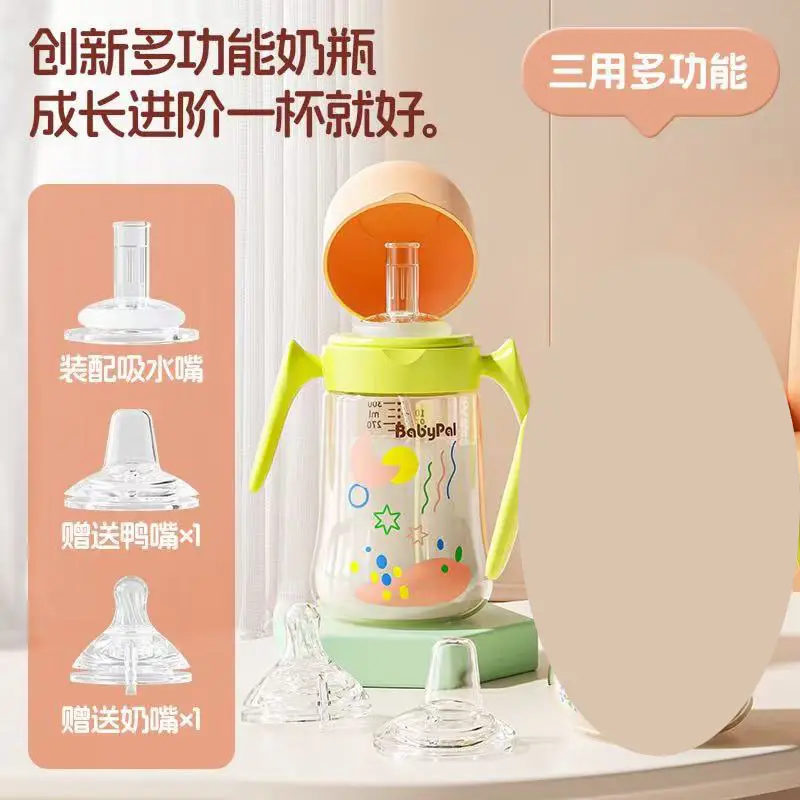 Beiqin-Style Large-Capacity, Drop-Resistant Baby Bottle, Third-Generation Wide-Mouth Bottle, Learning Drinking Cup, Straw Cup for Infants
