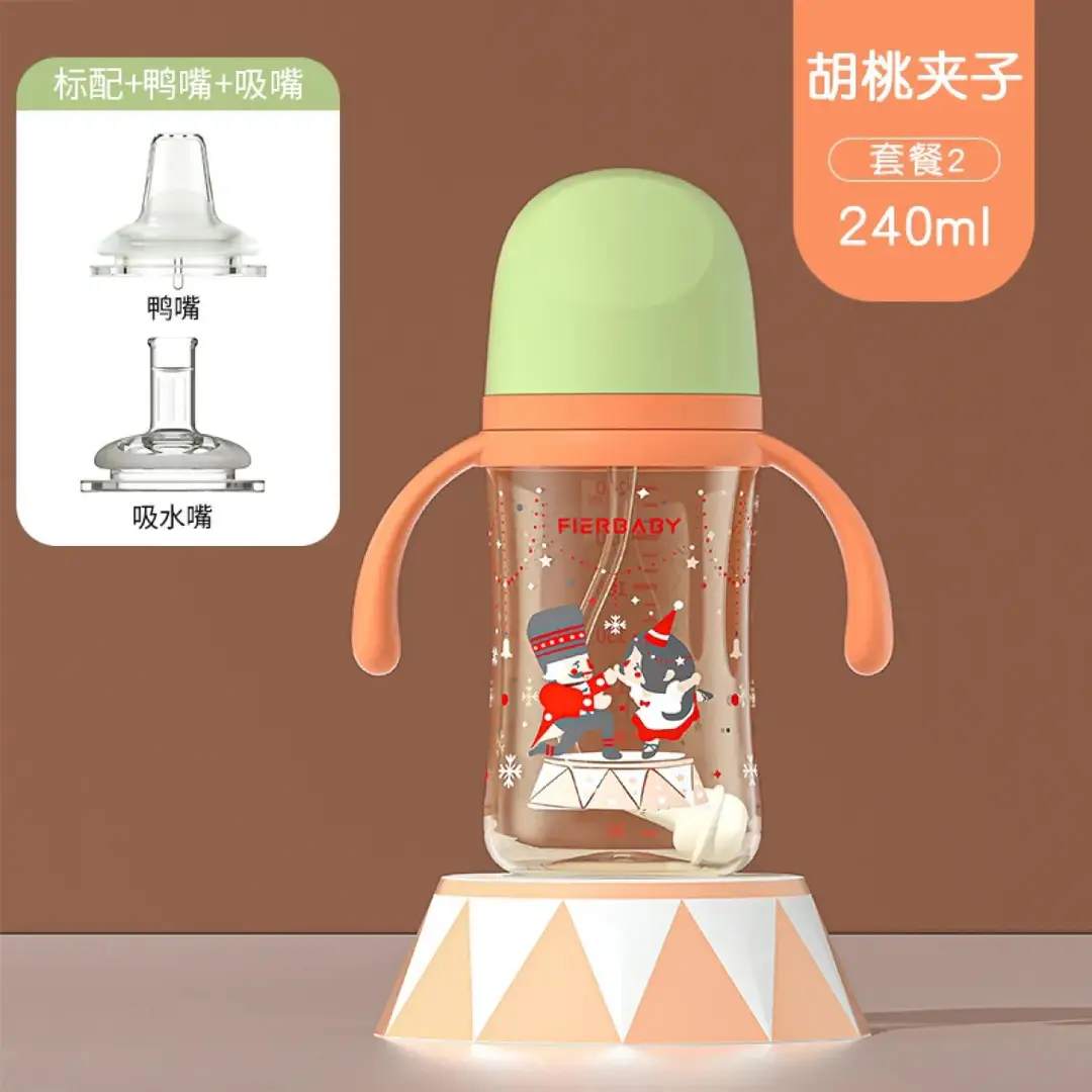 Beiqin-Style Large-Capacity, Drop-Resistant Baby Bottle, Third-Generation Wide-Mouth Bottle, Learning Drinking Cup, Straw Cup for Infants