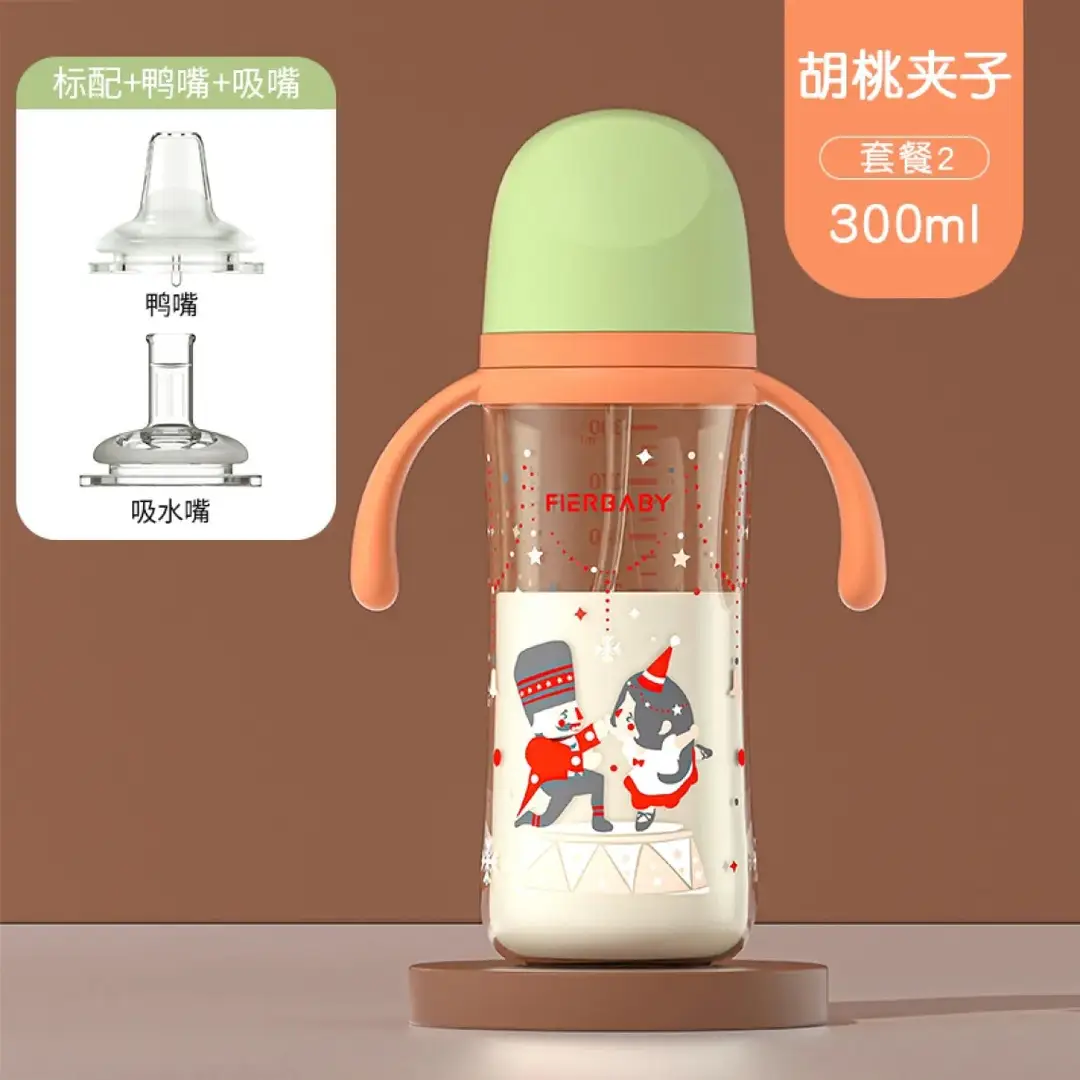 Beiqin-Style Large-Capacity, Drop-Resistant Baby Bottle, Third-Generation Wide-Mouth Bottle, Learning Drinking Cup, Straw Cup for Infants