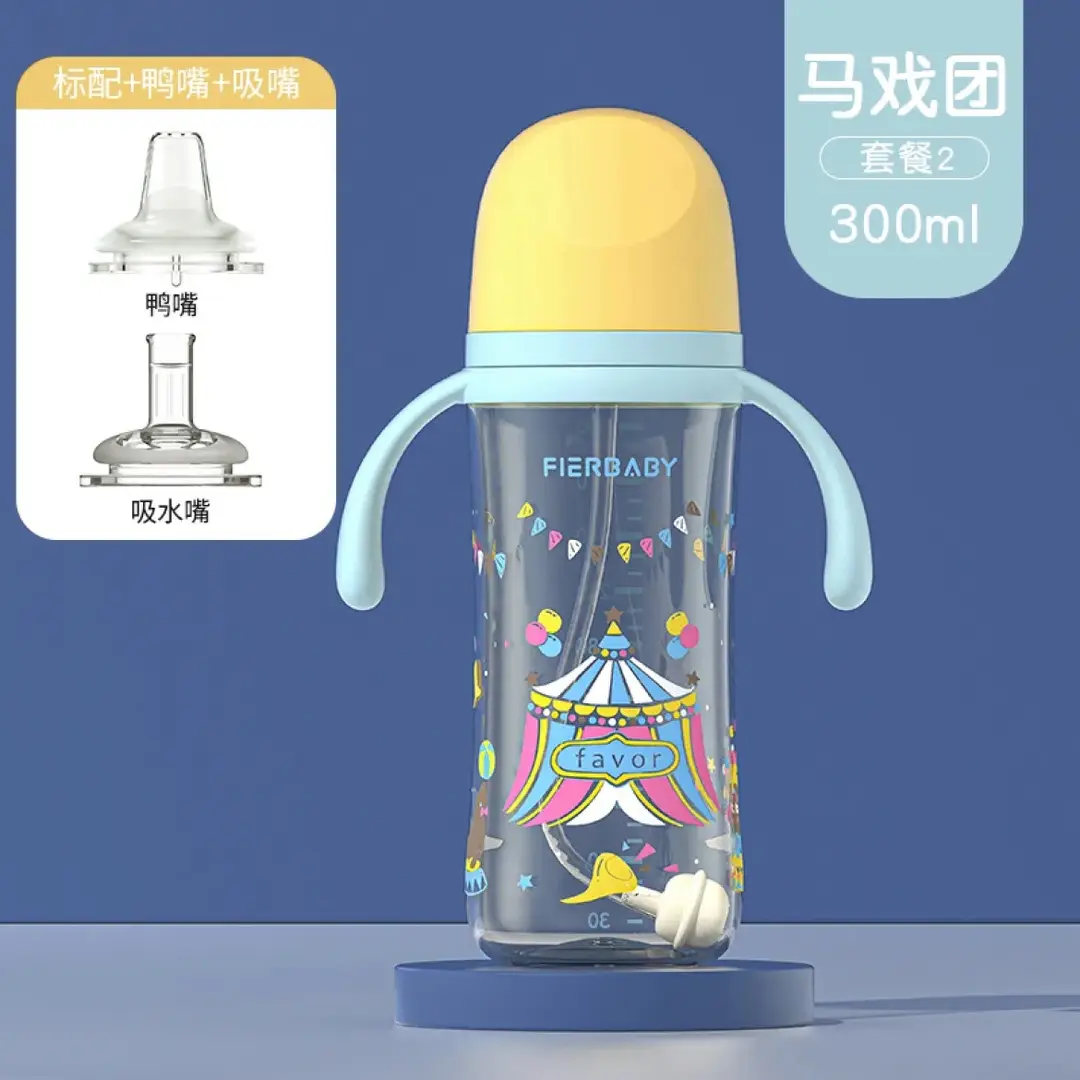 Beiqin-Style Large-Capacity, Drop-Resistant Baby Bottle, Third-Generation Wide-Mouth Bottle, Learning Drinking Cup, Straw Cup for Infants